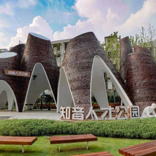 Talentenpark - Wuhan, China